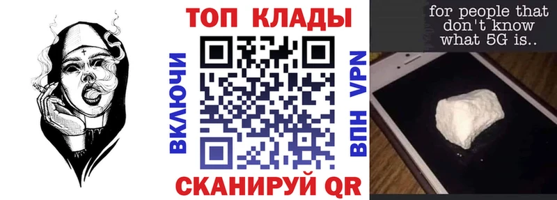 Магазины продажи наркотиков Кириши ГАШ  Альфа ПВП  Меф мяу мяу  Марихуана 