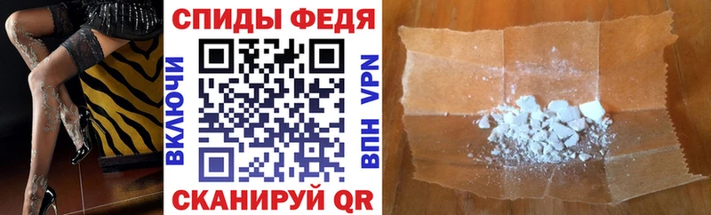 АМФЕТАМИН 98%  купить наркоту  Кириши 
