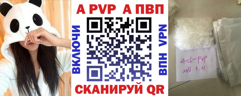 Alfa_PVP кристаллы  Кириши 