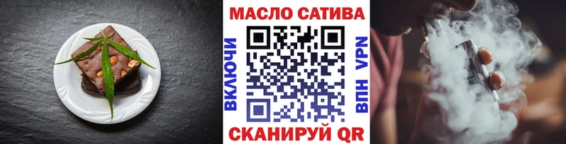 Печенье с ТГК марихуана  гидра зеркало  Кириши 
