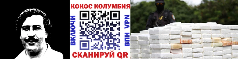 маркетплейс клад  даркнет сайт  Кириши  КОКАИН 99% 