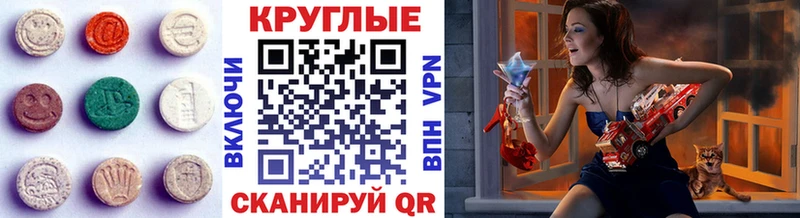 ЭКСТАЗИ 280 MDMA  Кириши 