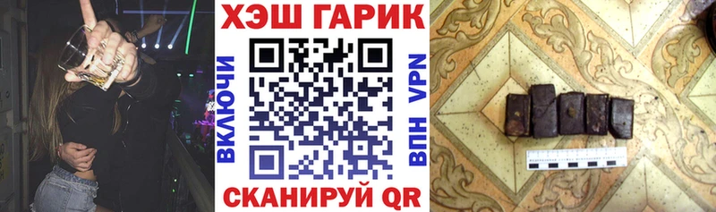ГАШИШ hashish даркнет телеграм Кириши