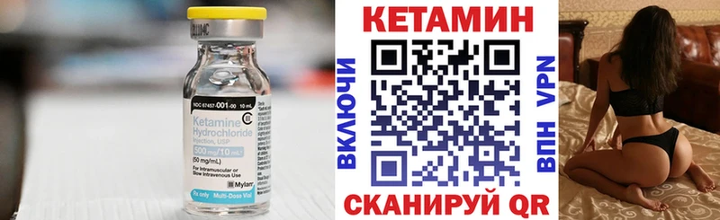 закладки  Кириши  Кетамин ketamine 