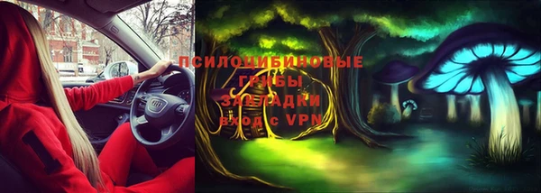 мяу мяу кристалл Алзамай