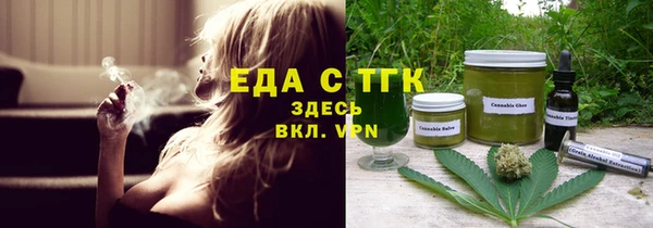 мяу мяу кристалл Алзамай
