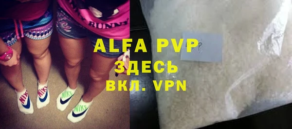 мяу мяу кристалл Алзамай