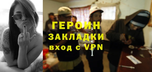 герыч Алексин
