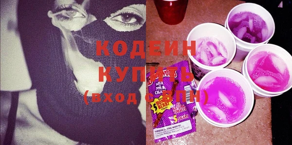 гашиш Покровск