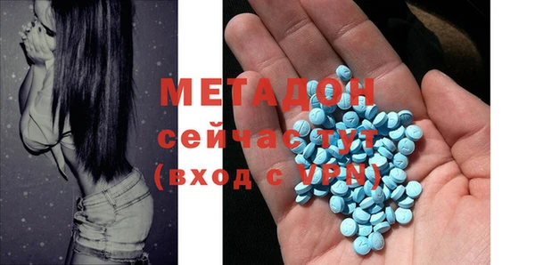 мяу мяу кристалл Алзамай