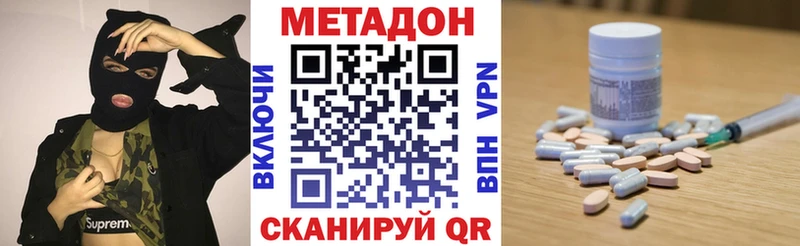 darknet Telegram Кириши МЕТАДОН мёд